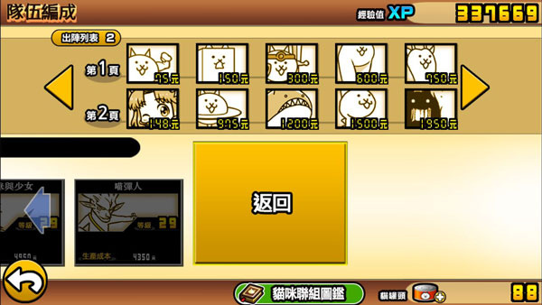 è���ս�����°�����