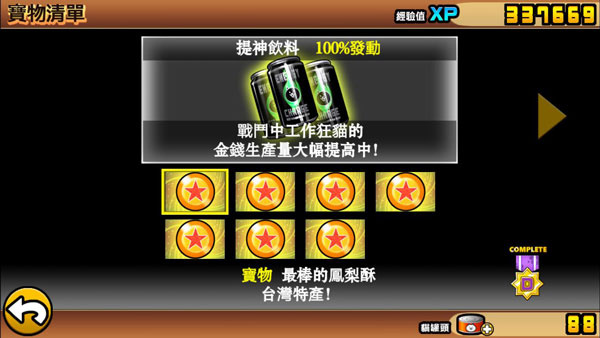 è���ս�����°�����