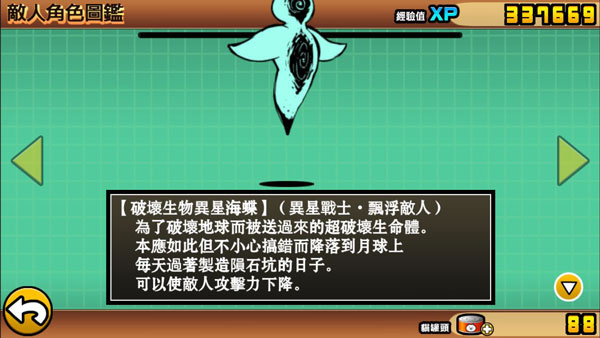 è���ս�����°�����