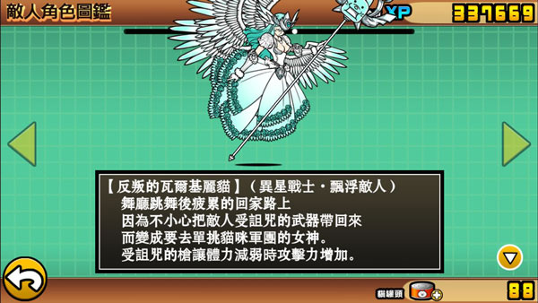 è���ս�����°�����