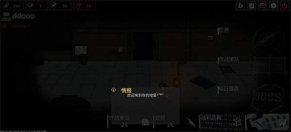 ս��֮�����ù��ܲ˵����°�����