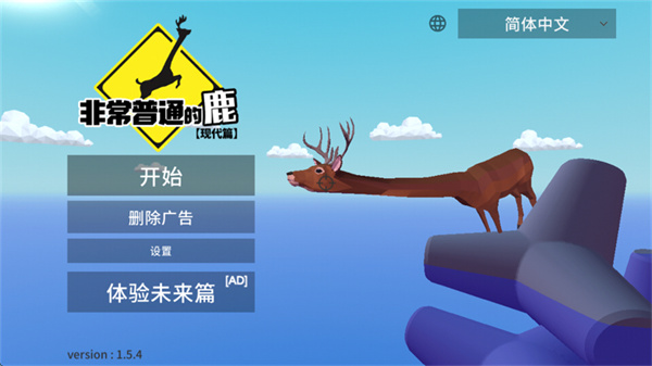 �ǳ���ͨ��¹��������