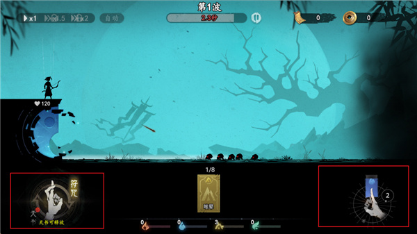 ����֮���ֻ�������