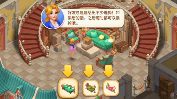 ��ׯ԰�������Ǻͽ������