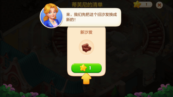 ��ׯ԰�������Ǻͽ������