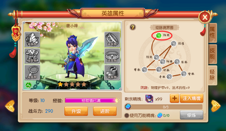 ������ԵĪа��׿��