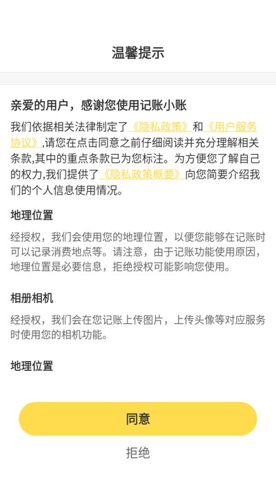 ����С�˰�׿��