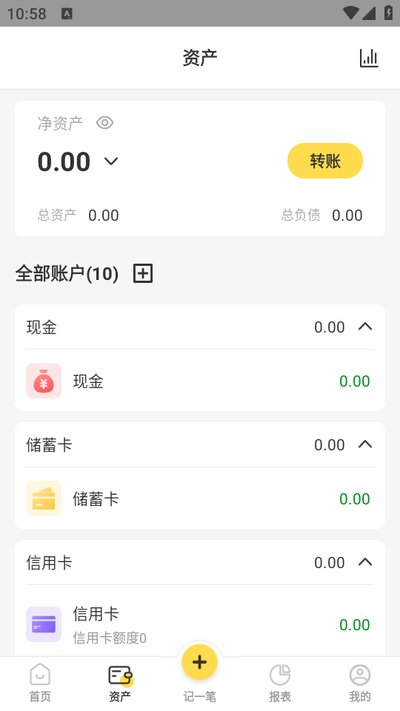 ����С�˰�׿��