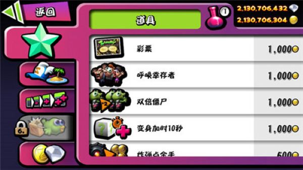 ZombieTsunami��׿��