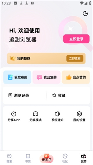 ׷��С˵��������