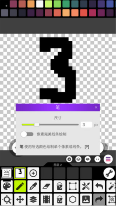 ��������������(PixelArt)��׿��