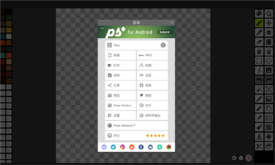 ��������������(PixelArt)��׿��