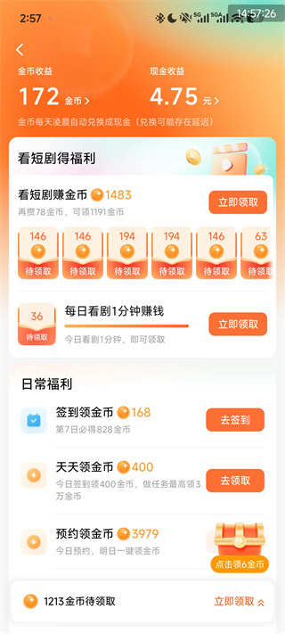 �����Ѷ̾��ֻ�������