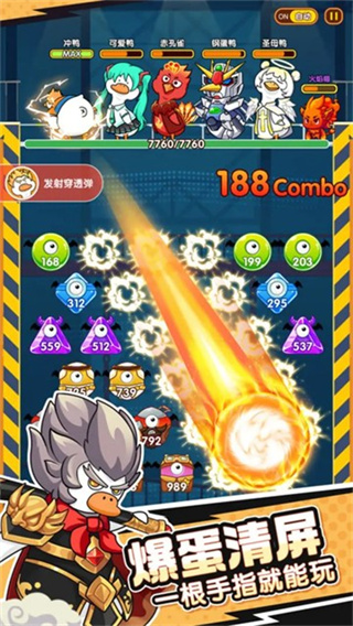 �����µ�Ѽ�޵а�����