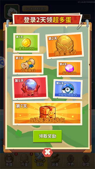 �����µ�Ѽ�޵а�����