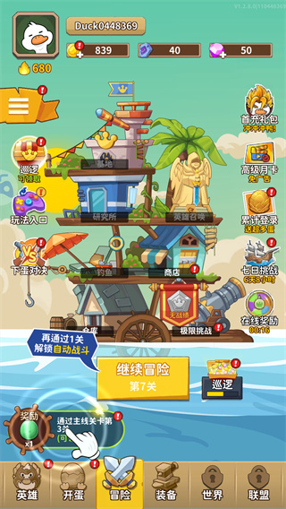 �����µ�Ѽ�޵а�����