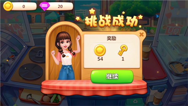 ��ʳС�����ֻ�������