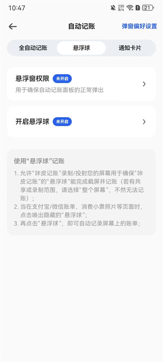 ��Ƥ�����ֻ�������