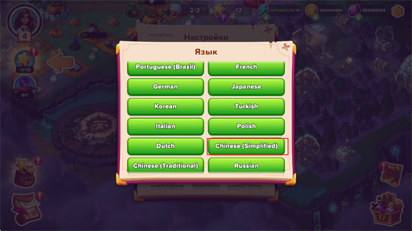 Ԣ��С�����ò˵�����