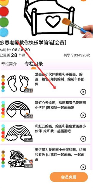 ���ӻ�����������