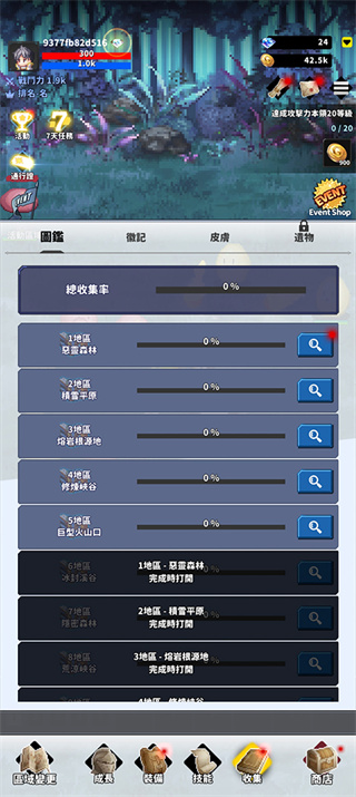 F��ð�ռ����°汾����