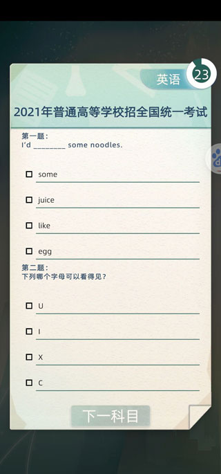 ��������ȥ�������