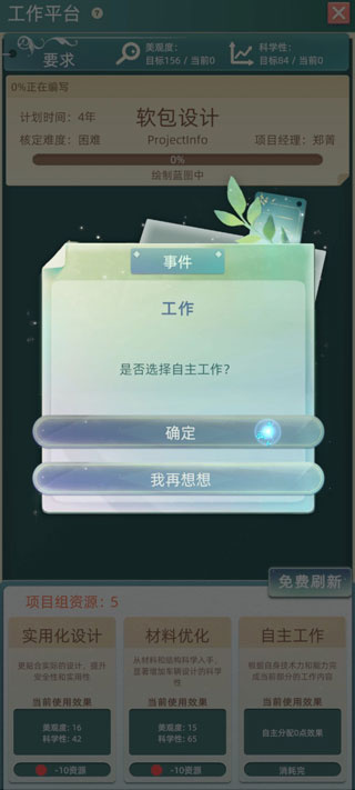 ��������ȥ�������