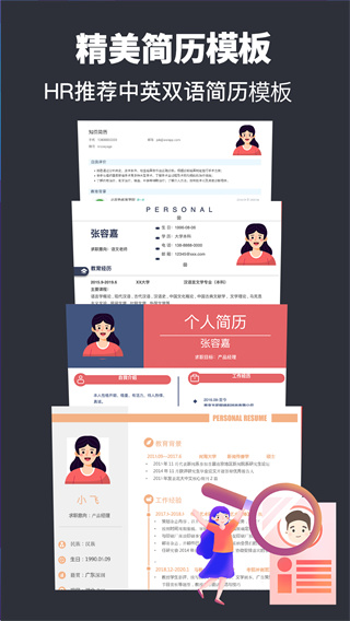 ���˼���ģ���ֻ�������