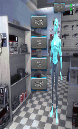 ��������ս֩��Ӣ����������