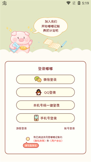 �ོ����ֻ�������