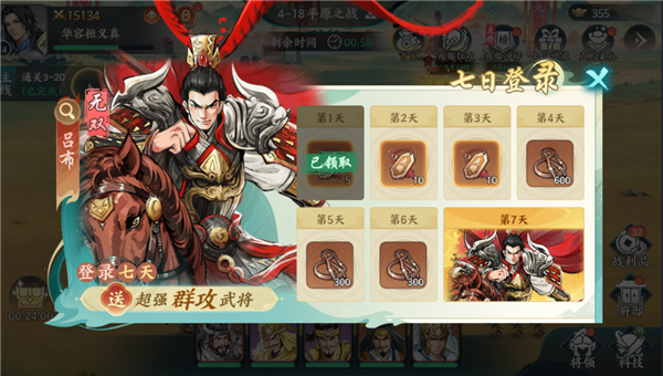 ��սȺӢ���޴�������