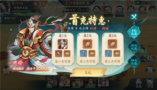 ��սȺӢ���޴�������