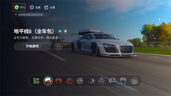 ��������app�ٷ�������
