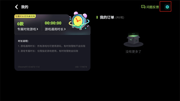 ��������app�ٷ�������