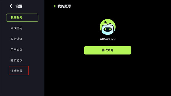 ��������app�ٷ�������