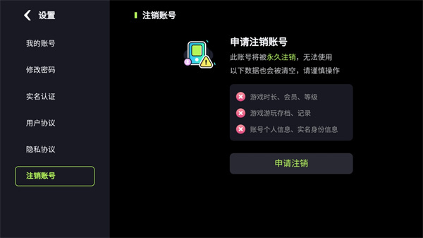 ��������app�ٷ�������