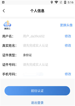 �潨��ʵ����֤�����عٷ�