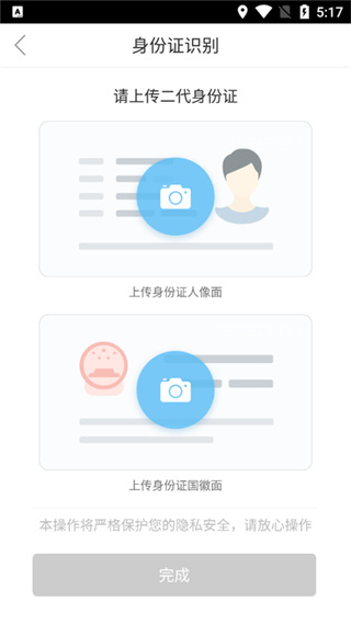 �潨��ʵ����֤�����عٷ�