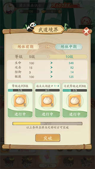 ����֮��������Ϸ����