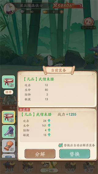 ����֮��������Ϸ����