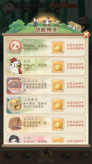 ����֮��������Ϸ����