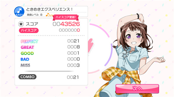 ��Ů�ֶ��ɶ�