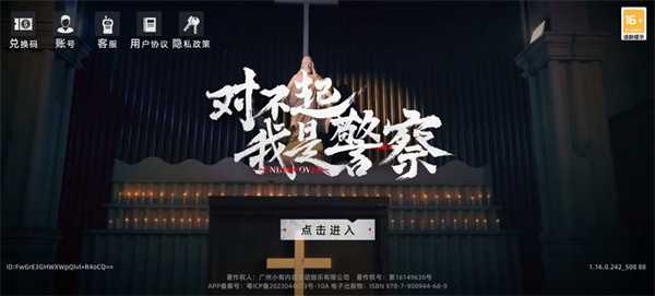 �Բ������Ǿ���