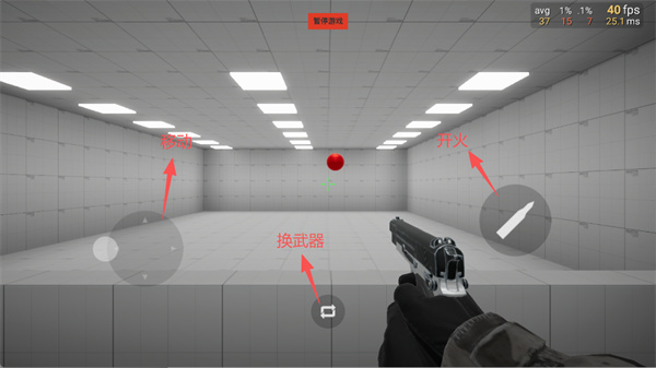 ��ǹ�ʵ���������