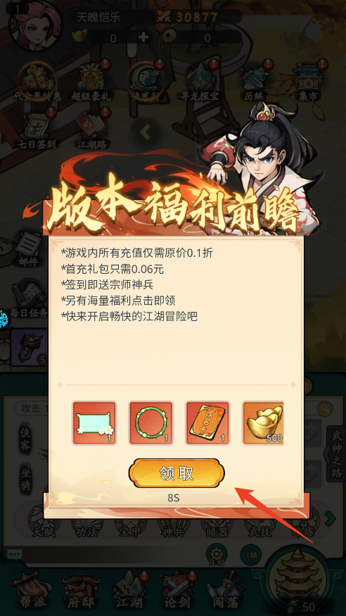 ̩̹֮��01�۰�׿��