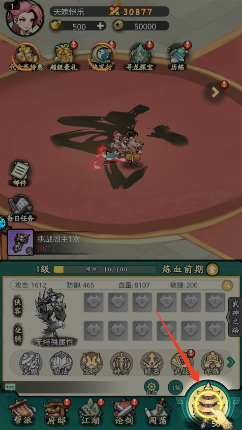 ̩̹֮��01�۰�׿��