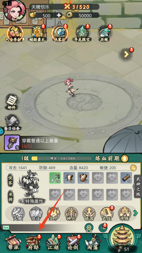 ̩̹֮��01�۰�׿��