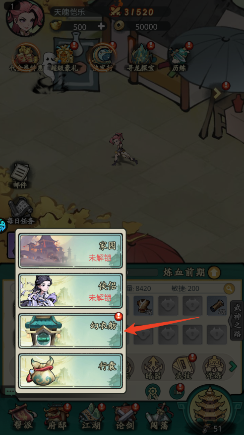 ̩̹֮��01�۰�׿��