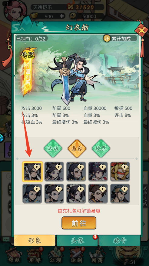 ̩̹֮��01�۰�׿��