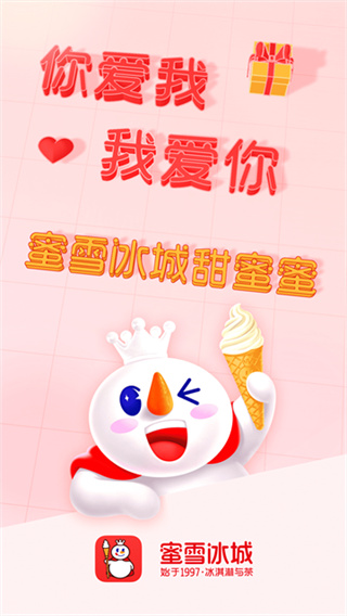 ��ѩ�����ֻ�������